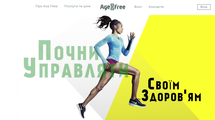 Сайт спортивного питания