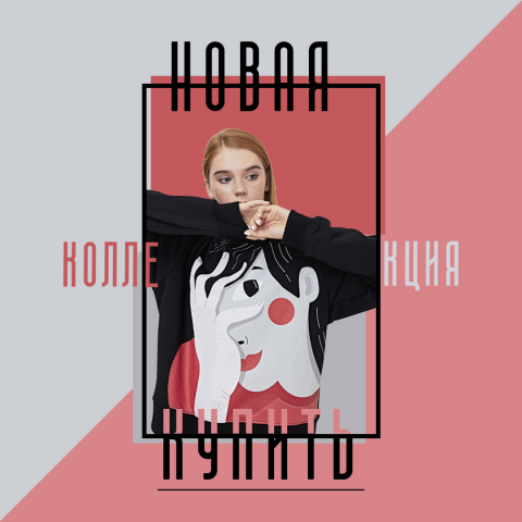 Баннер для Султанны Французовой