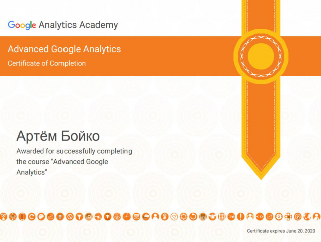 Advanced Google Analytics Course