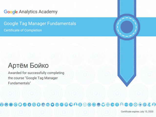 Google Tag Manager Fundamentals