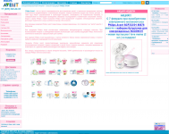 Специализированный интернет - магазин продукции Philips AVENT