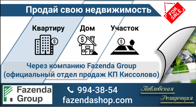 Работа 3661668