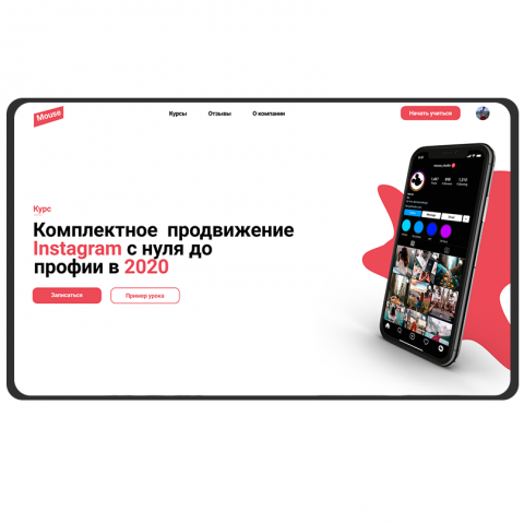 Работа 3980688
