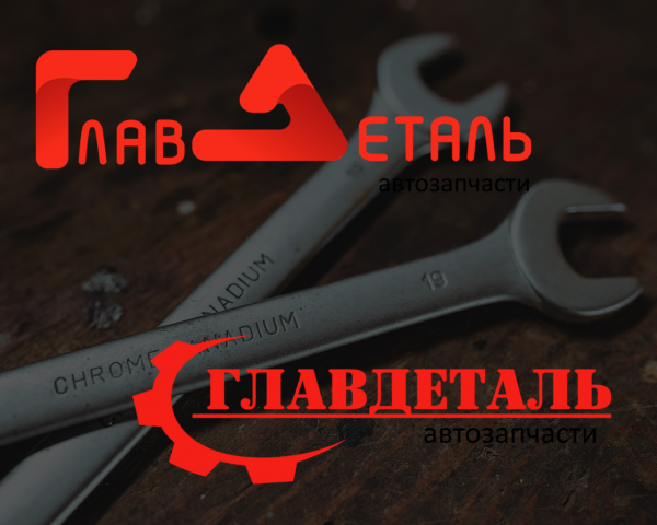 Разработка логотипа