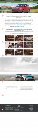 Сертифицированный автосервис Автогринвич