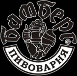 Ресторан-пивоварня "Бамберг" г. Волгоград