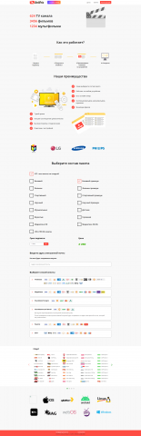 antifriz.tv