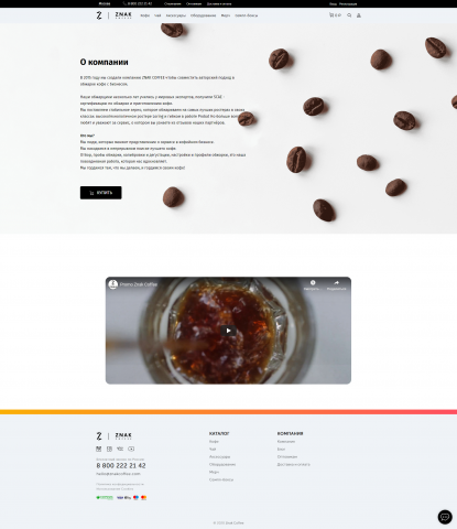 znakcoffee2