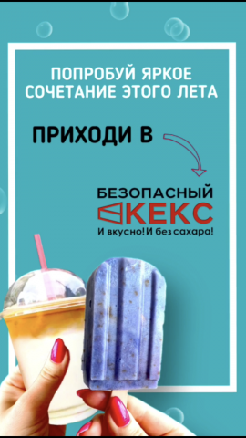 Креатив для кофейни