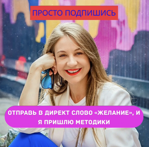 Креатив для аккаунта в Instagram