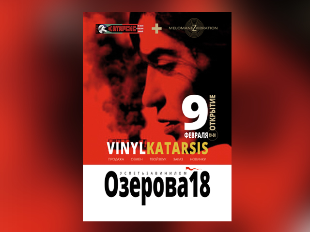 Баннер_плакат