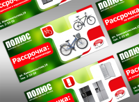 Работа 2259931
