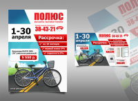 Работа 2259895
