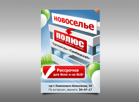 Работа 2259878