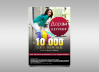 Работа 1749572