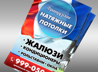 Работа 1752286