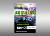Работа 1749655