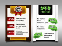 Работа 1749632