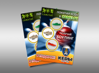 Работа 1749602