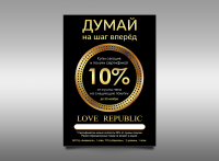 Работа 1749600