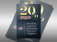 Работа 1749609