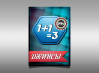Работа 1749611