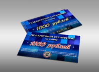 Работа 1749700