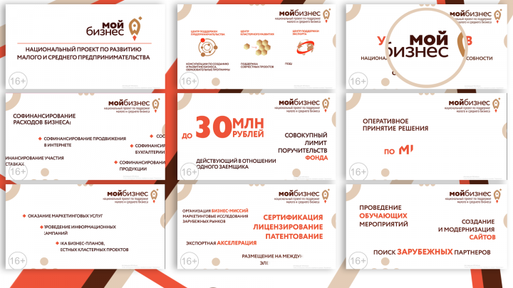 Работа 3792656