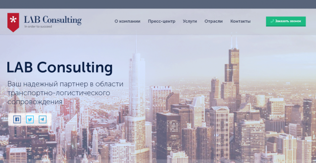 Lab Consulting