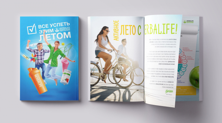 Летний каталог Herbalife Kazakhstan