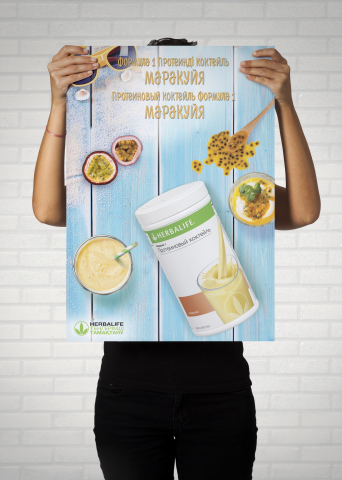 Продуктовый постер для Herbalife Kazakhstan