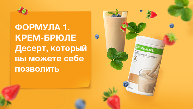 Разработка веб-баннера для сайта