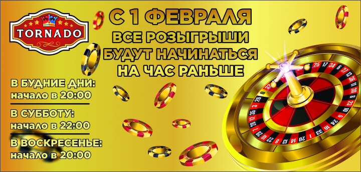 Баннер для Казино