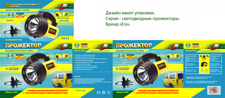 Дизайн упаковки бренда "Эра"
