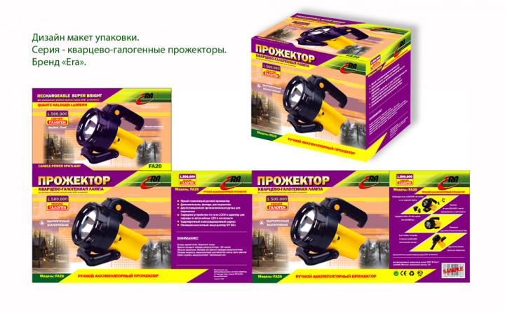 Дизайн упаковки бренда "Эра"