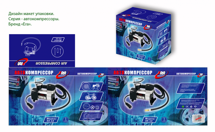 Дизайн упаковки бренда "Эра"