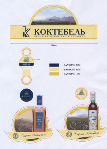 Дизайн оформления мест продаж бренда "Коктебель"