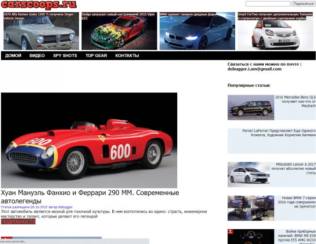 Carscoops