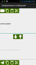CodedMessage