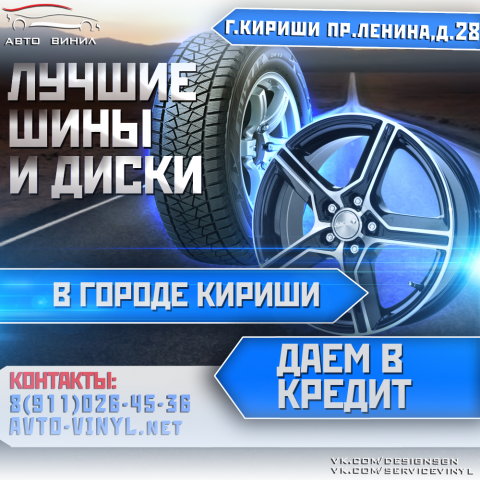 BannerAV8