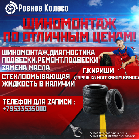 BannerAV_Sh