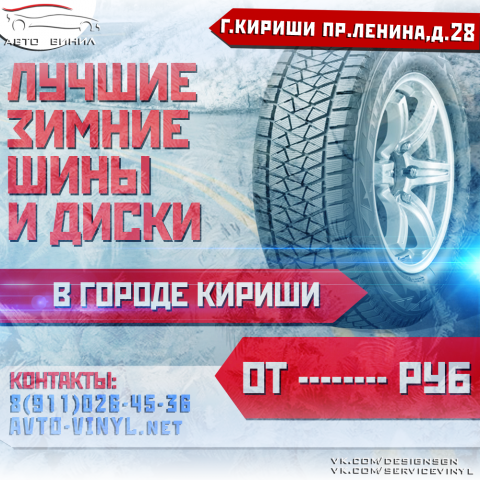BannerAV_KSh