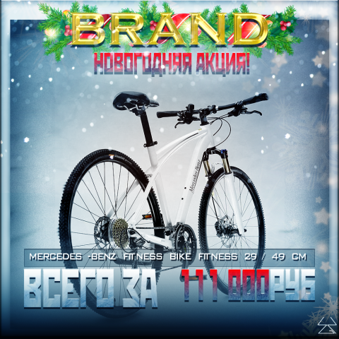 BannerBrandBike