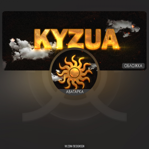 KYZUA