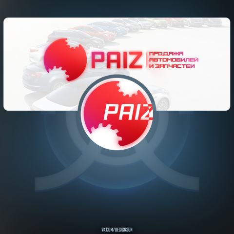 Paiz