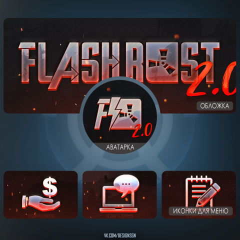 FlashRust 2.0