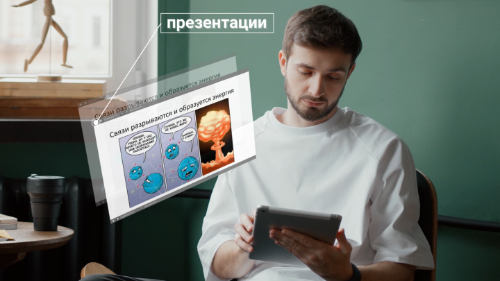 Ролик "Дистанционное обучение"