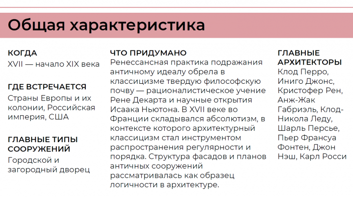 Слайд из презентации