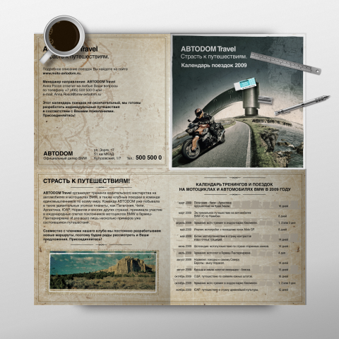 Календарь поездок компании ABTODOM Travel