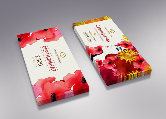 сертификаты